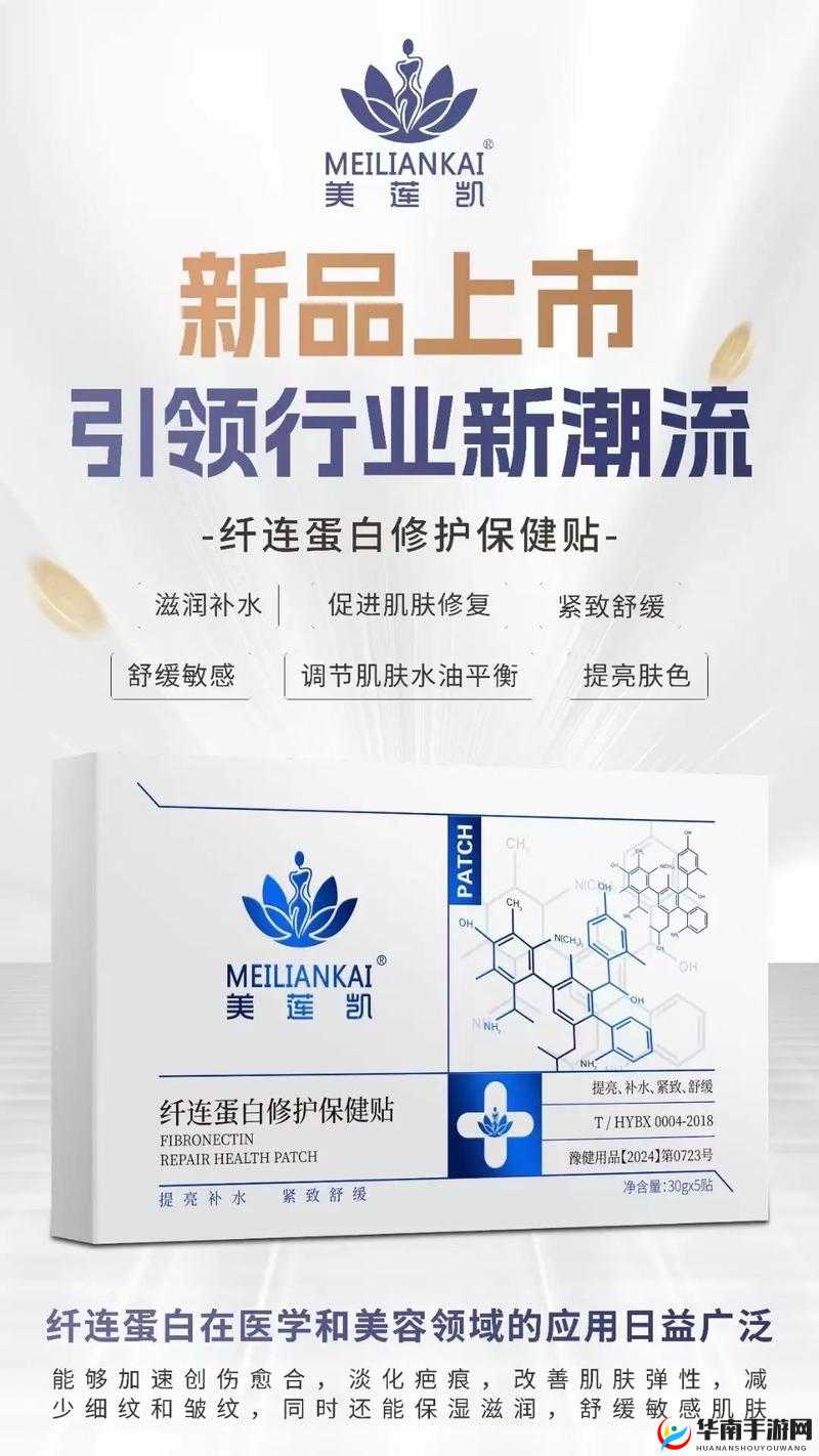 药效 1V2HPO：全新功效带来突破性体验