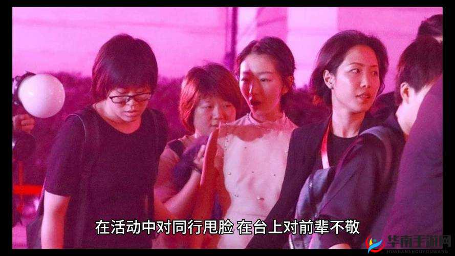 野花香电视剧完整版高清：带你领略独特的情感纠葛