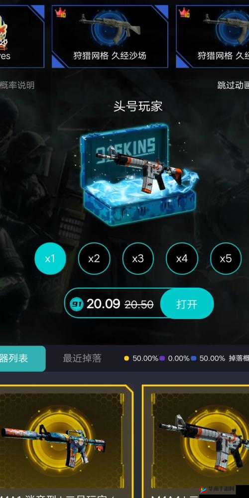 91skins 平台：畅享精彩游戏皮肤交易体验