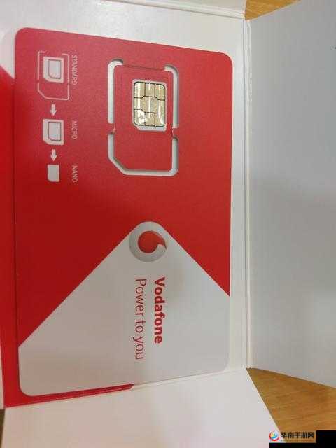 荷兰 Vodafone 精品：畅享极致通信体验