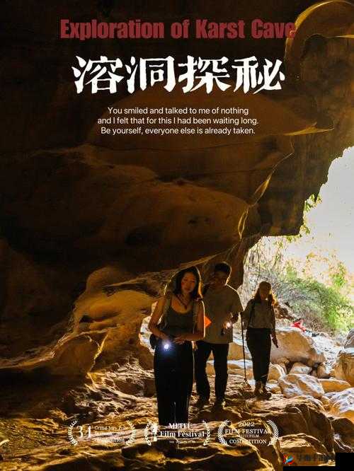 二指探洞:探秘私密领域的奇妙旅程