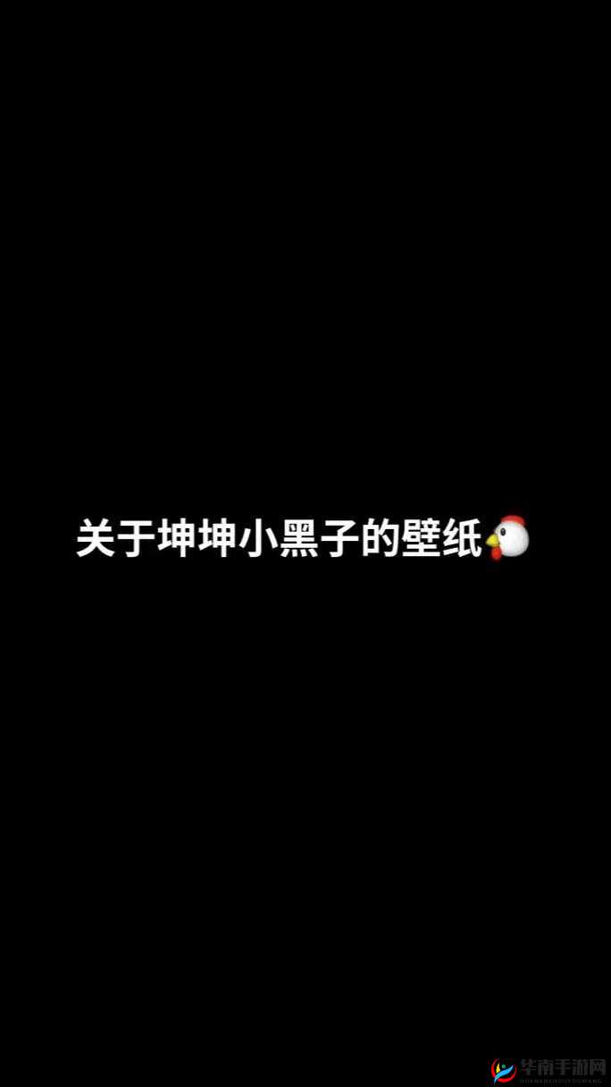 男生将坤坤申请女生句号里之奇妙故事