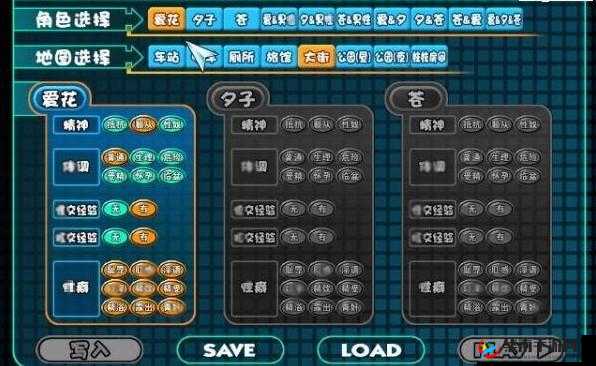 电车之狼怎么玩详细攻略及技巧分享