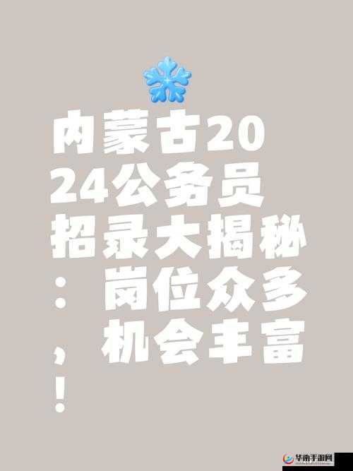 黑料 2024 最新版:深度揭秘,一网打尽