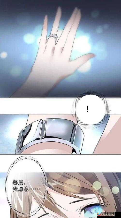 歪歪漫画登录入口:带你走进精彩漫画世界之门