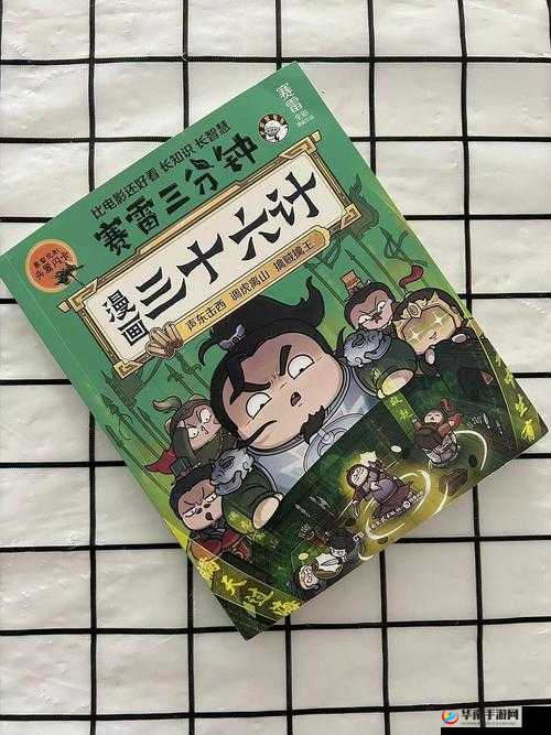 动漫一起错错错 30 分钟电视剧原入口无法访问引关注