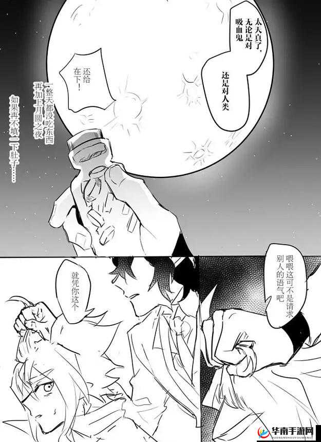 雷狮用道具玩哭安迷修扩张的惊世场景