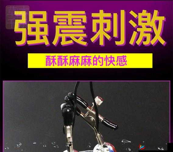 爆操麻酥酥带来的极致刺激与快感体验