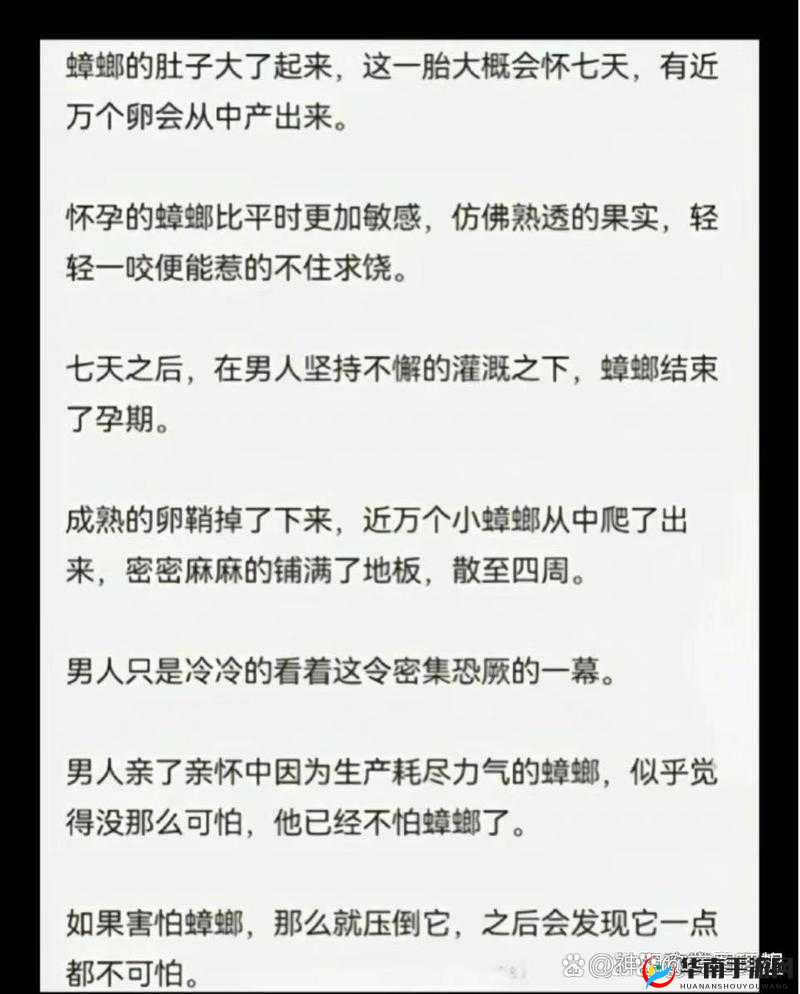 独家爆料免费吃瓜在线观看：满足你的好奇心和娱乐需求