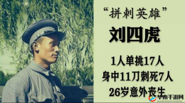 4 虎最新情况究竟如何呢有人知晓吗