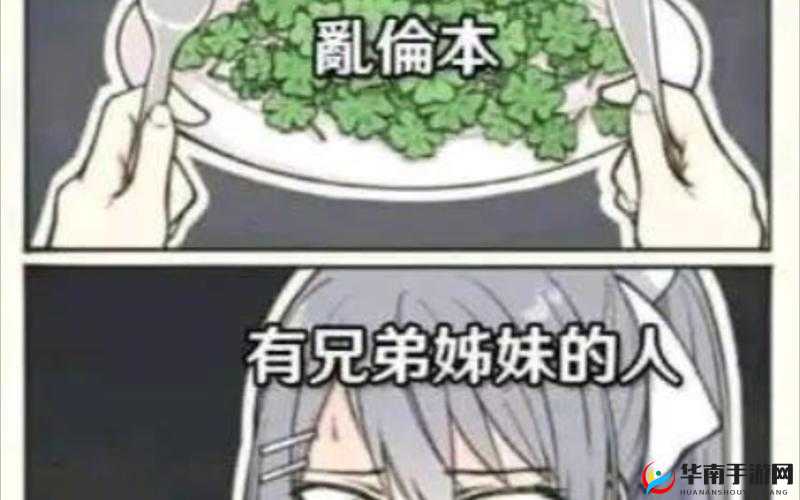 兄妹文男女主亲兄妹父母都很宠女主:他们之间的故事充满爱与温暖