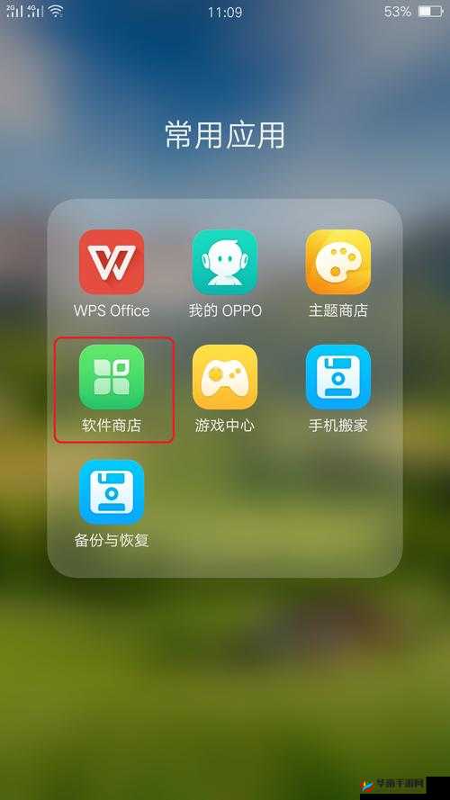 软件商店OPPO官方下载:提供丰富优质的应用资源