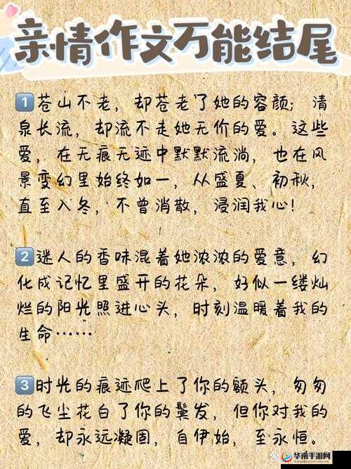 ：女孩的叔叔 2：亲情与责任的纠葛