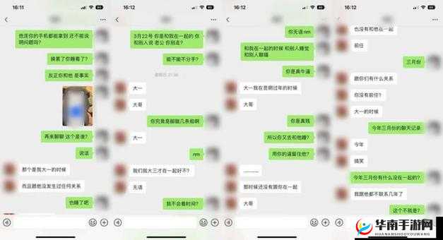 39W3C 张津瑜吃瓜事件引发广泛关注与热议