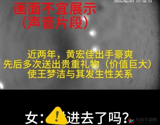 乱辈通奸不伦行为的禁忌之幕：AV 背后的扭曲剧情