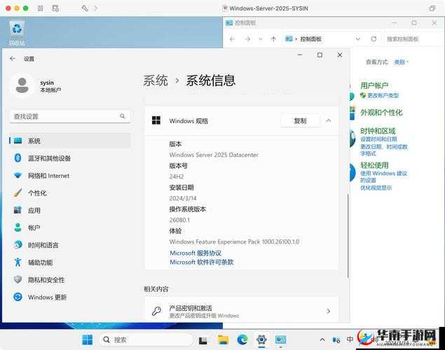 日本 Windows Server 片:深入探究其技术架构与应用场景
