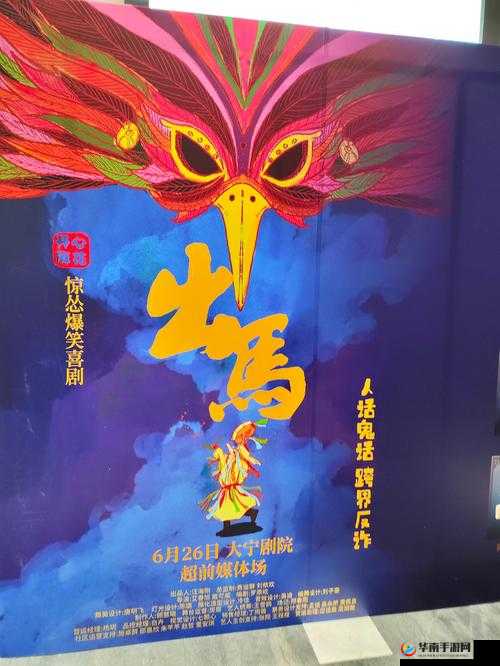 麻花传媒网站永久入口视频:一段引人入胜的故事