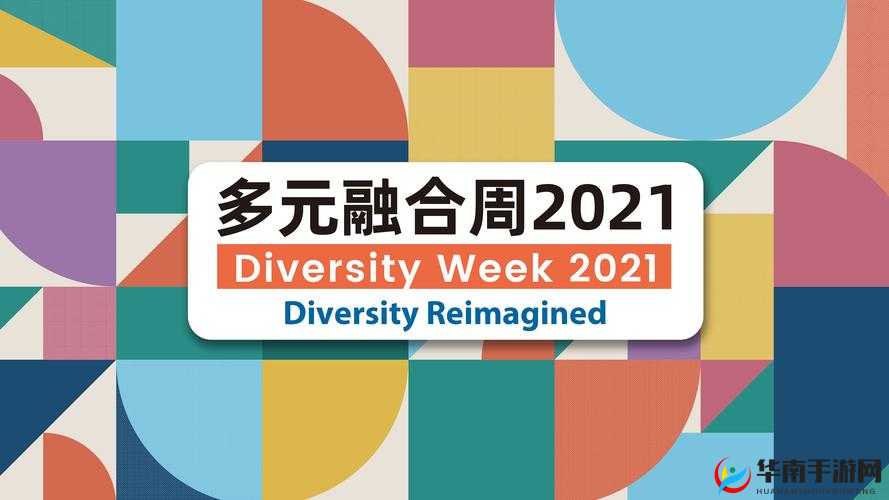 香蕉人文化传播有限公司：致力于打造多元文化交流平台