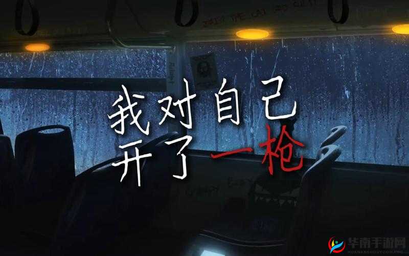 一洞二枪什么意思:对这一表述的深入解读与探讨