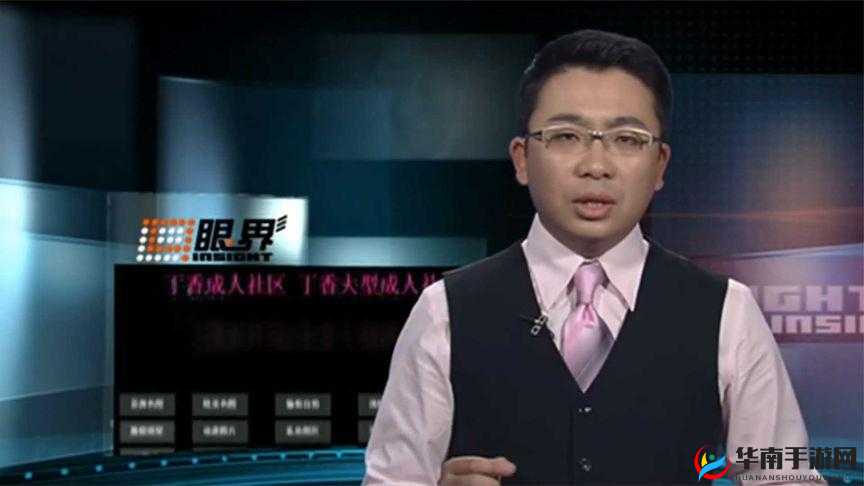 国产精品狼友视频：探索独特魅力与精彩