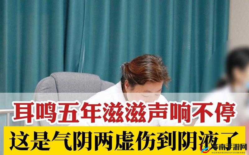 结合处发出滋滋拍打声音频：奇特声响引发好奇