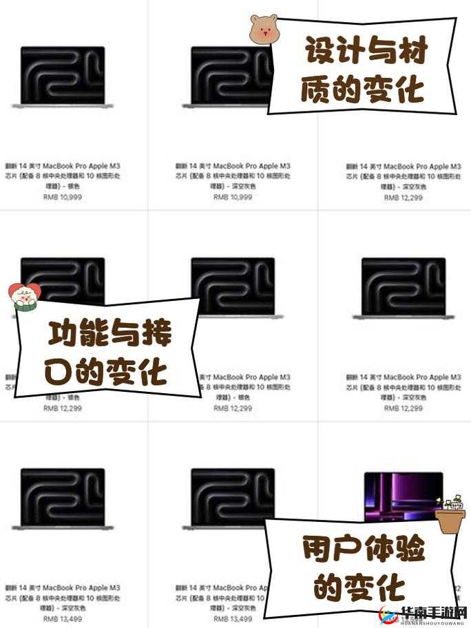 美国 macbookpro 日本：探寻其独特魅力与市场表现