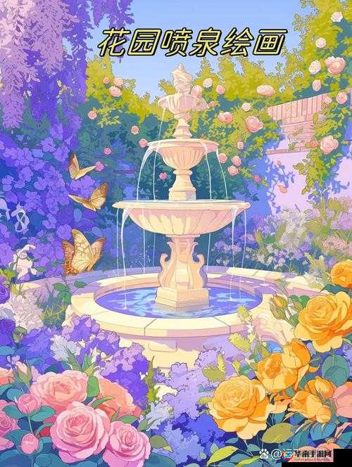 少女喷泉：自然之美与艺术的完美结合