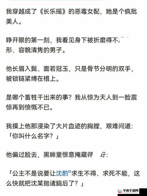 赤鸾：养父女间跨越禁忌的古言传奇故事