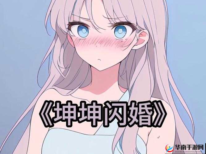 男人的坤坤眼里：震惊这是什么操作？