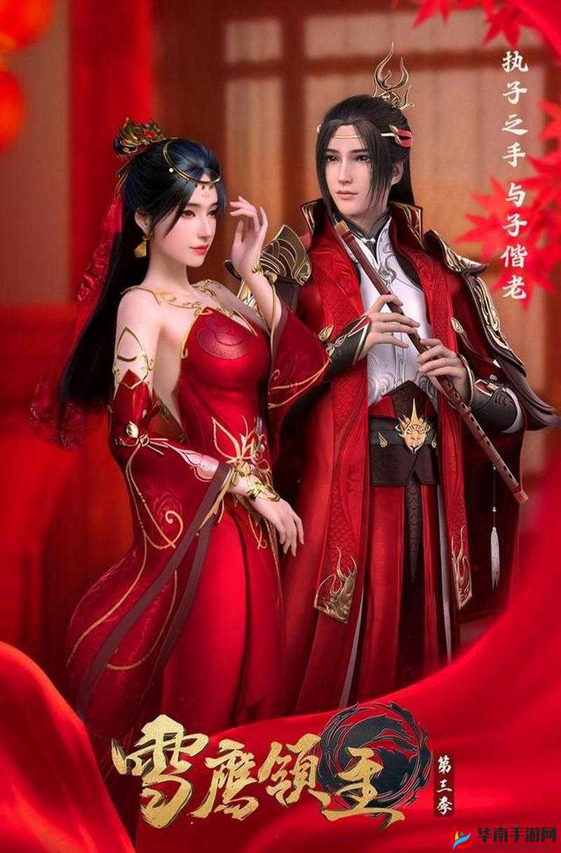 最美情侣中文版免费观看：浪漫爱情故事等你来或：最美情侣中文版免费观看：感受真挚爱情的力量