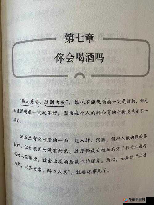 滋味 1V2 商洛笔趣阁：精彩小说等你来看