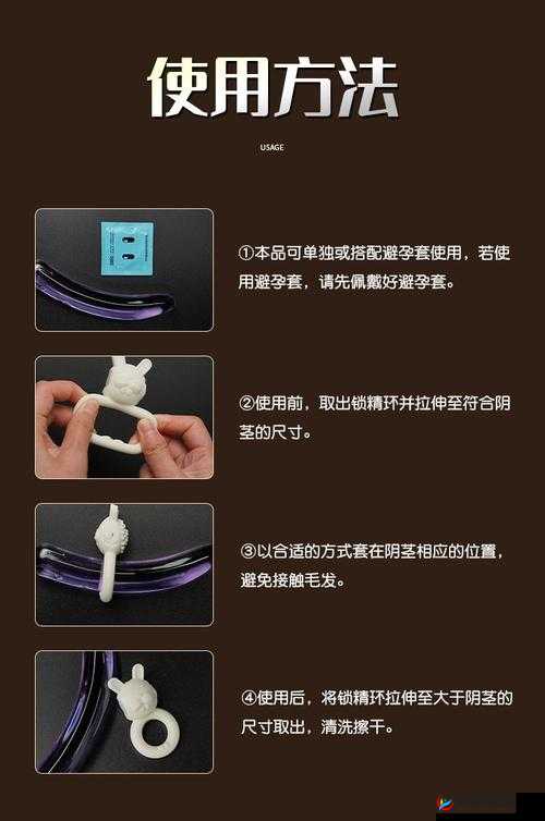 小尾巴玩具嵌入式如何戴上的详细步骤及佩戴方法