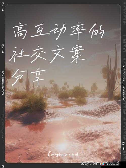 秀色圈子：展现独特魅力与精彩的社交互动天地