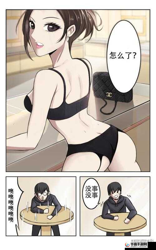 漫画污免费版：成人世界的奇思妙想