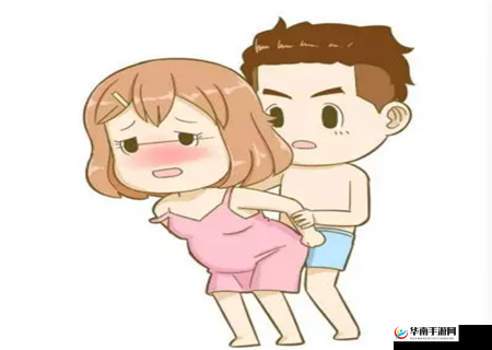 自己对准确了坐下来摇动然后开始进行下一步动作