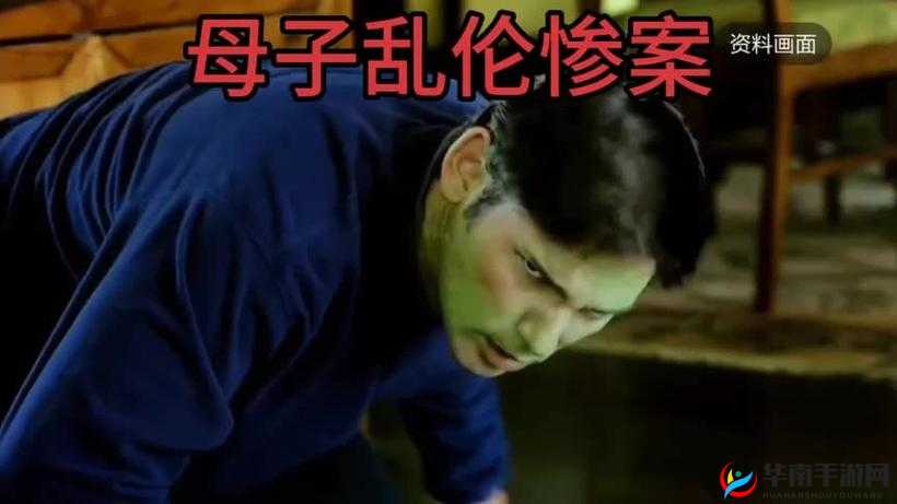 震惊乱伦社背后的真相竟是这样:乱伦社:一个充满争议的组织,他们到底在做什么?