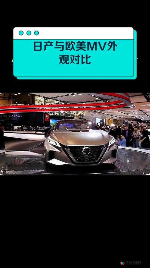 快来日产 MV 和欧美 MV 的区别观看各种国产电视剧以及相关精彩内容等你来