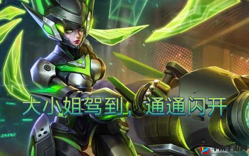 王者荣耀孙尚香骚气：大小姐驾到统统闪开别惹我