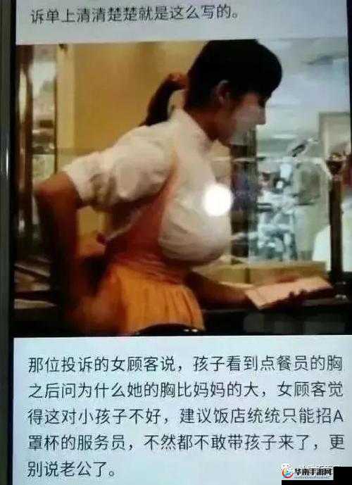 男生吃女生的胸直播软件亏亏：揭秘背后的真相