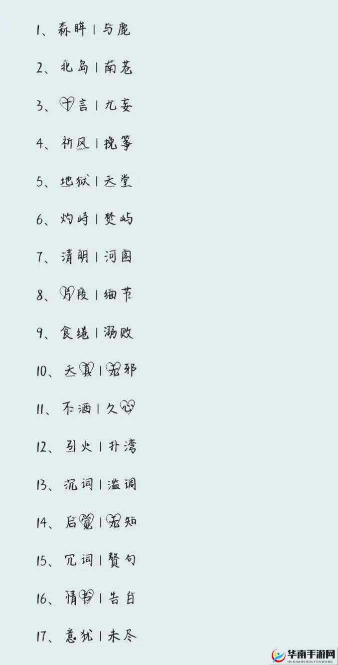 我女朋友的妈妈双字 ID5 是我心中最敬爱的长辈