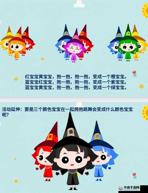 第七色综合：探索未知色彩的奇妙世界