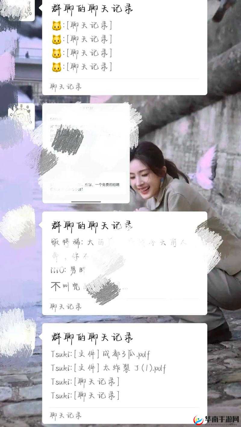 911 爆料网八卦今日吃瓜：最新鲜热辣的娱乐资讯