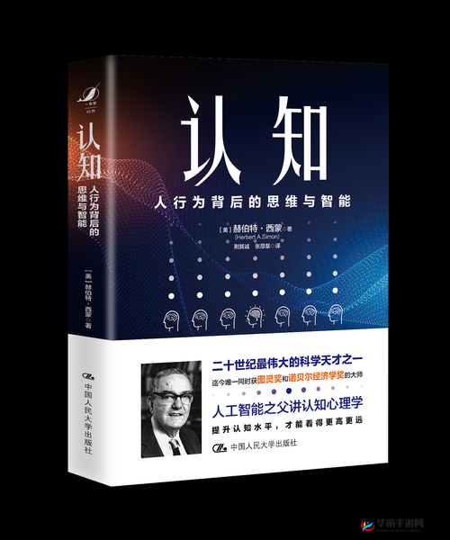 梁医生不可以限不容：其行为背后的原因及影响探讨