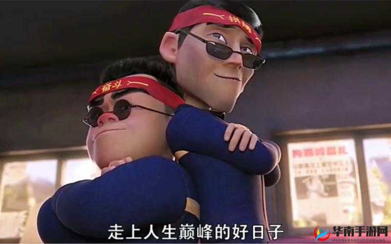 斗罗邪神的传承王二狗：从平凡走向巅峰的奇幻之旅