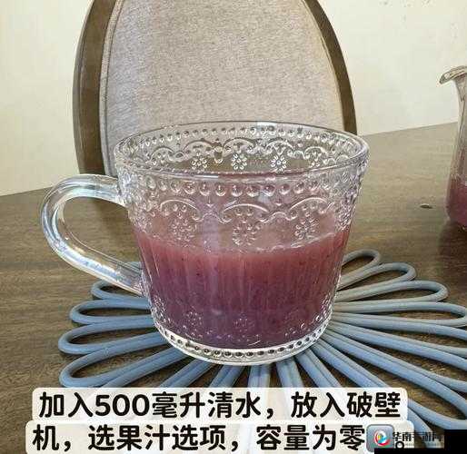 神奇用小洞口将新鲜葡萄榨汁的奇妙过程