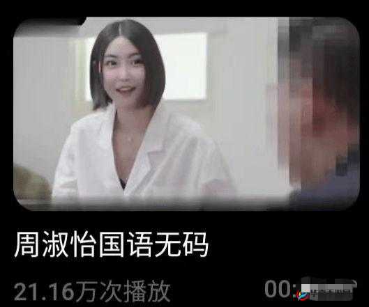 无码视频网站:满足你的视觉享受