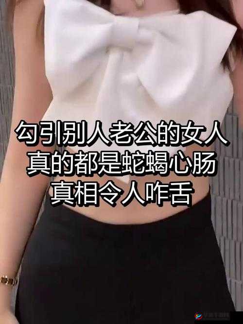 女子深夜与陌生男子共处一室，第二天却报警称自己被侵犯，真相令人咋舌