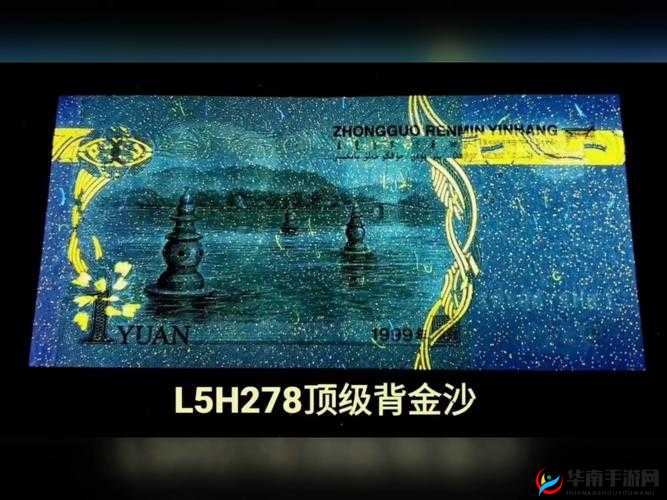 1024 带你领略 99 精品金沙独特魅力