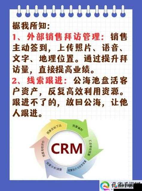 成免费的crm特色班:开启高效客户管理学习之旅