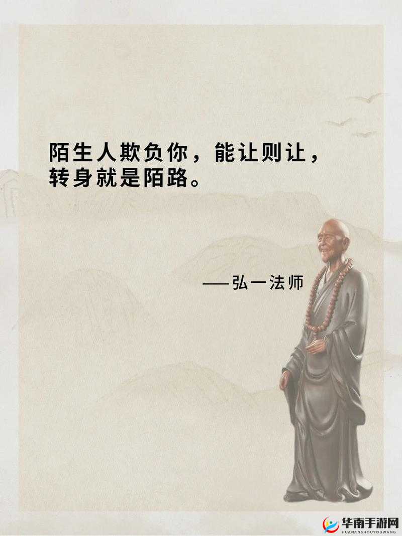 人善被人欺，马善被人骑：探索人善 ZZZZZXXXXX0000 另类的道德困境